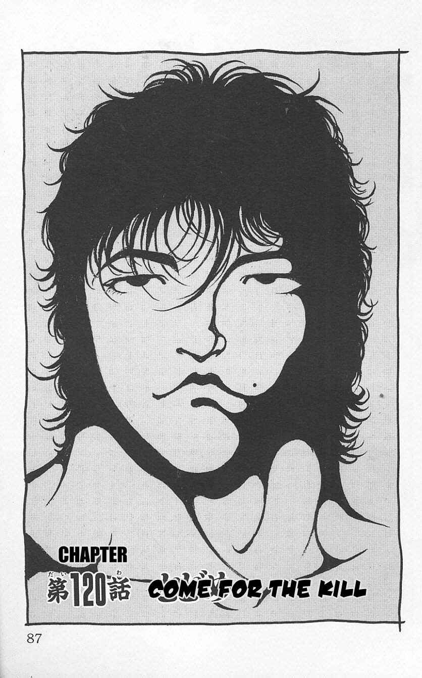 Page 1 Chapter 120 New Grappler Baki