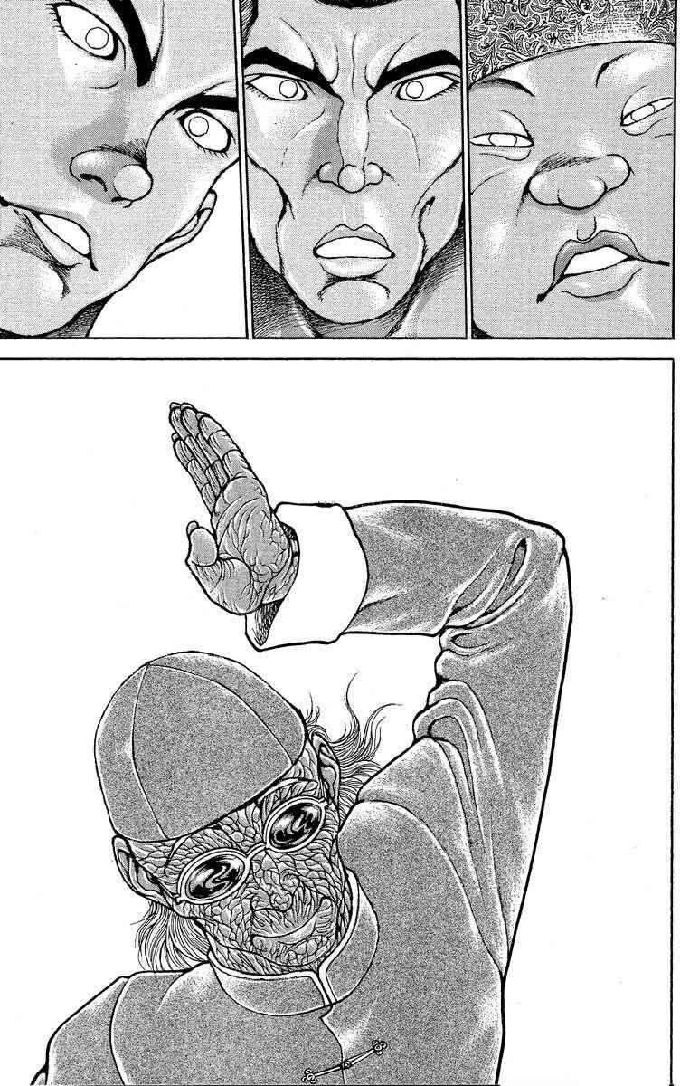 Page 11 Chapter 201 New Grappler Baki