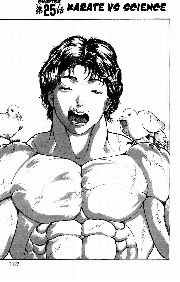 Page 1 Chapter 25 New Grappler Baki