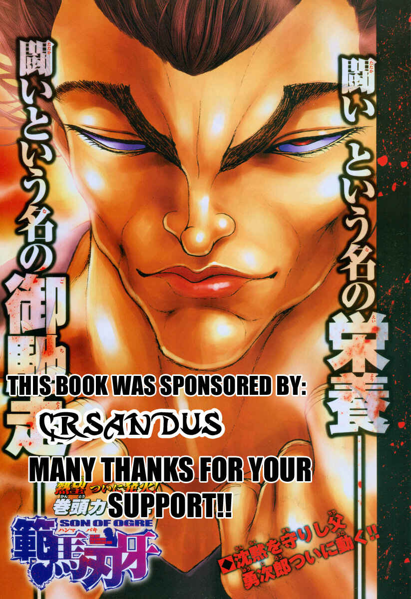 Page 3 Chapter 161 New Grappler Baki