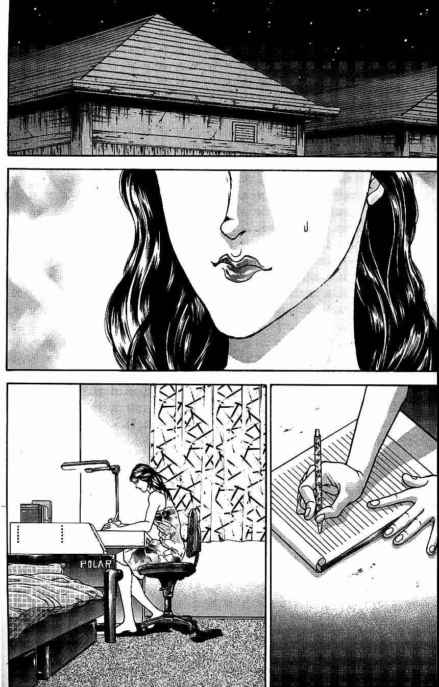 Page 17 Chapter 126 New Grappler Baki