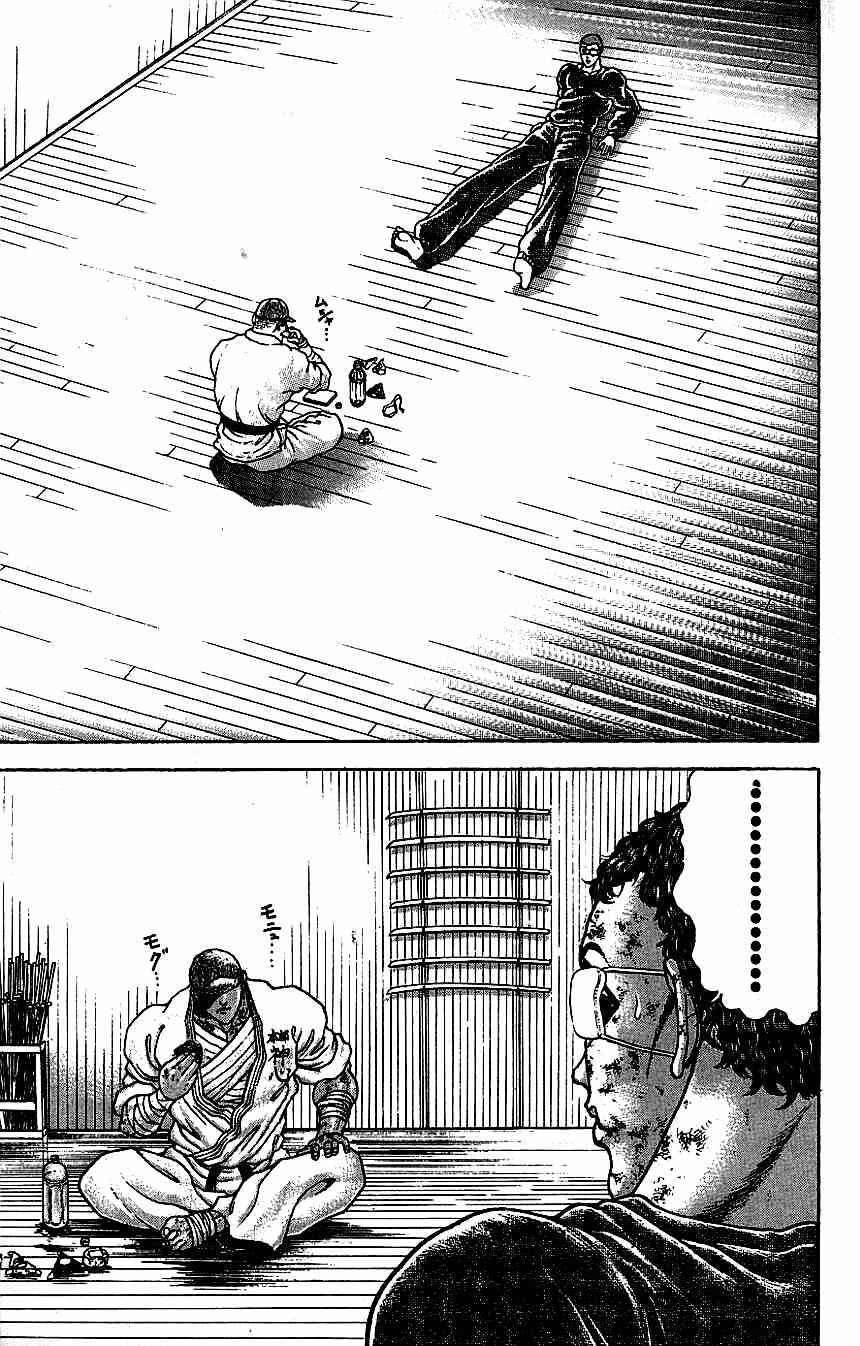 Page 3 Chapter 126 New Grappler Baki