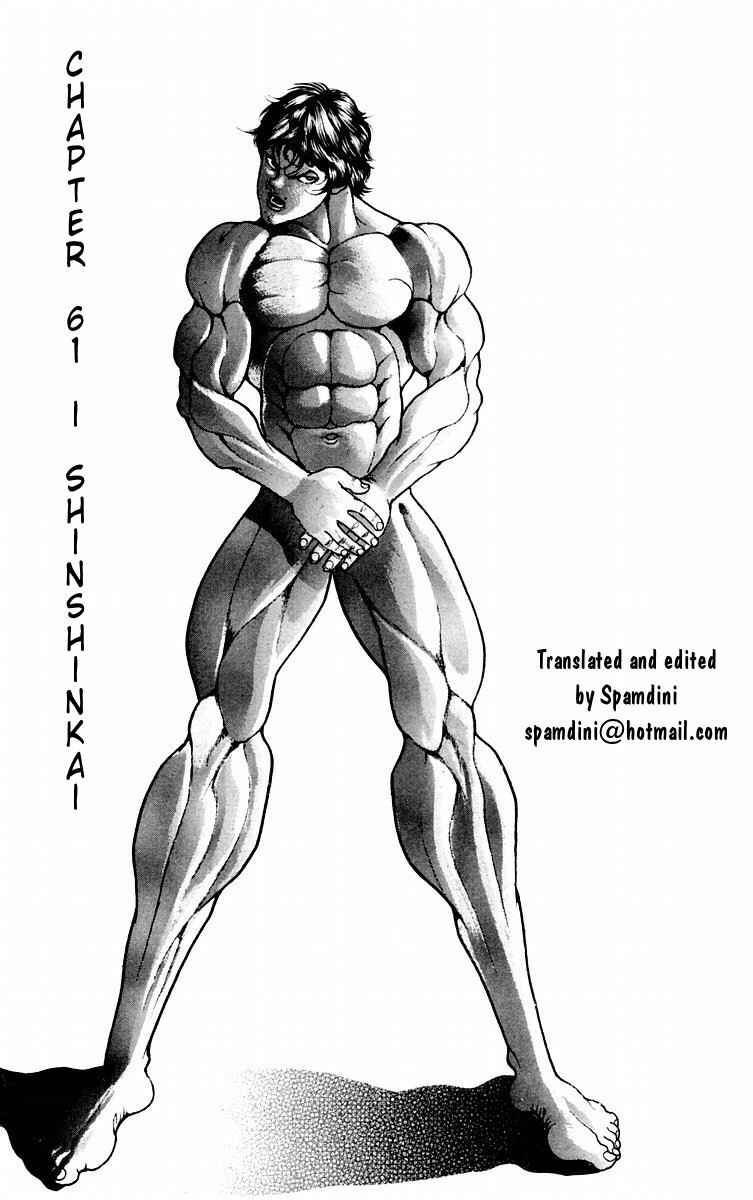 Page 1 Chapter 61 New Grappler Baki