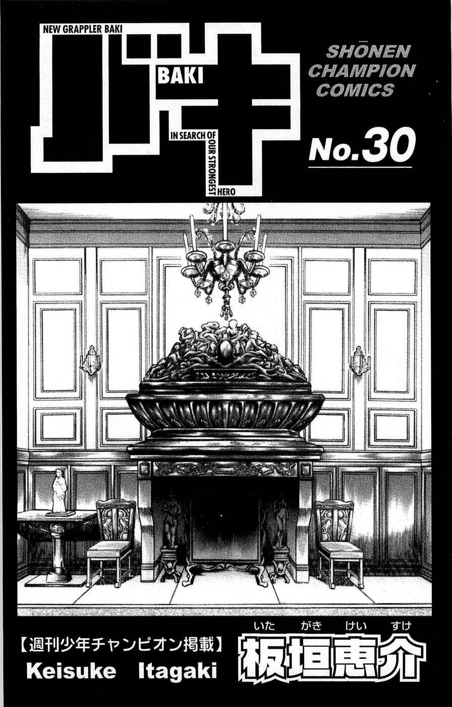 Page 3 Chapter 260 New Grappler Baki