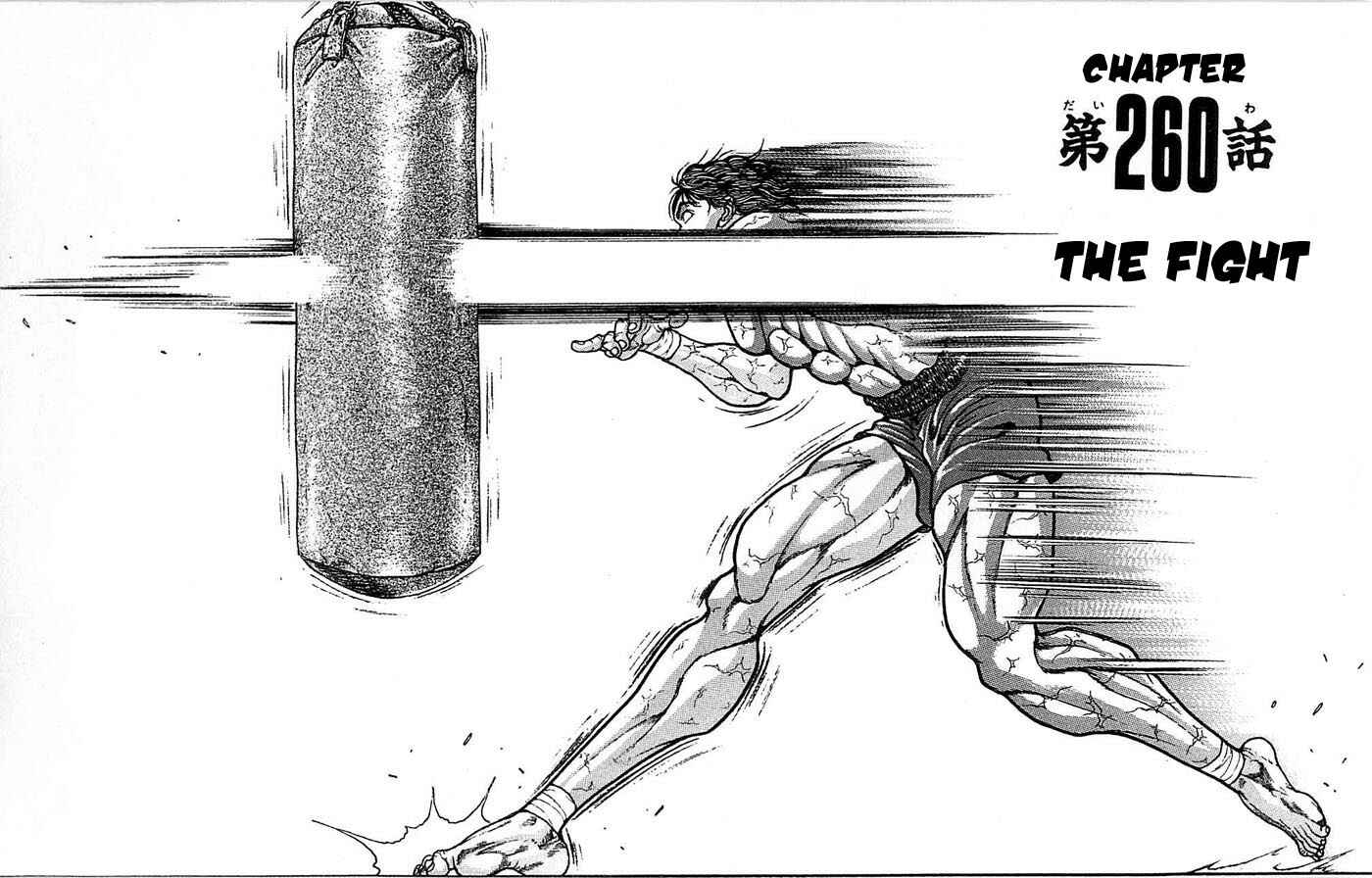 Page 7 Chapter 260 New Grappler Baki