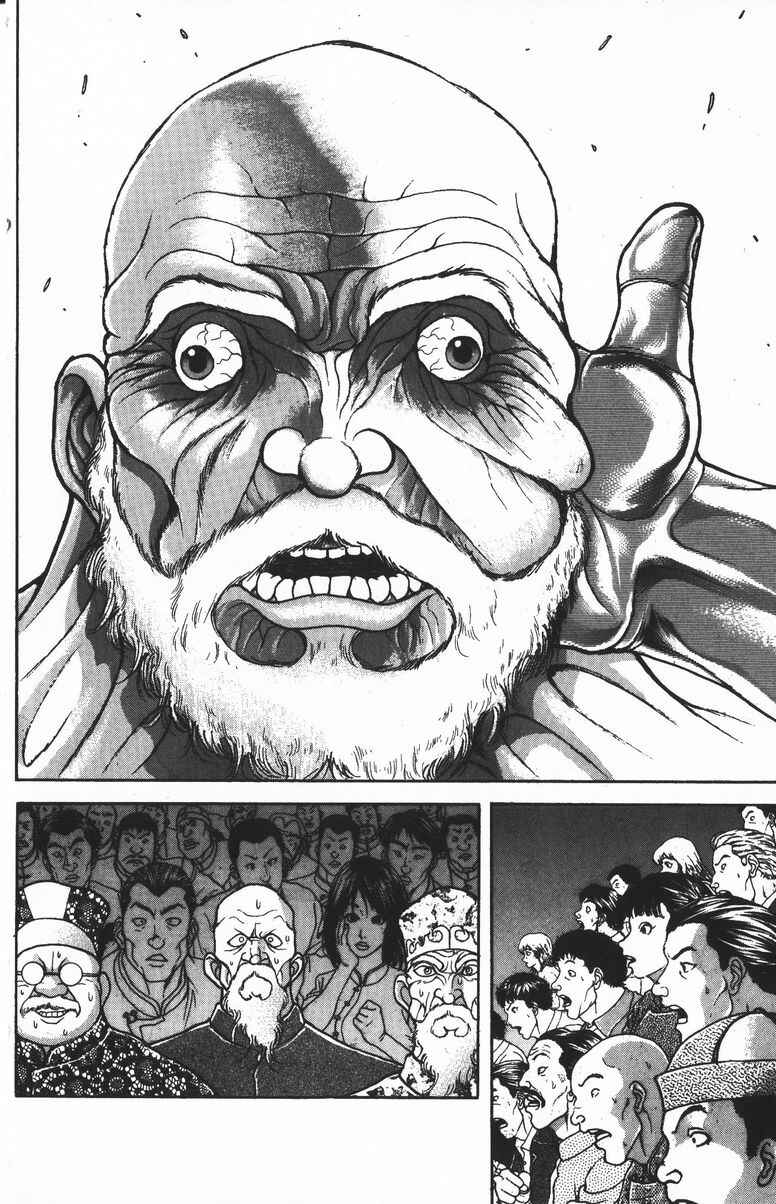 Page 12 Chapter 180 New Grappler Baki