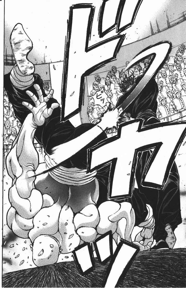 Page 16 Chapter 180 New Grappler Baki