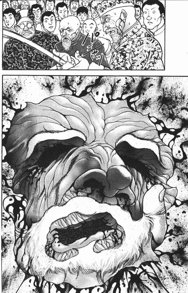 Page 18 Chapter 180 New Grappler Baki