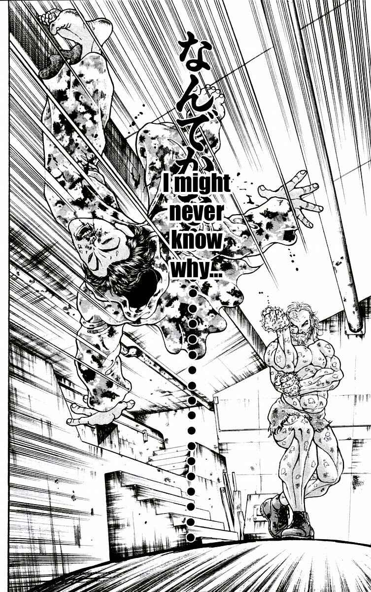 Page 17 Chapter 55 New Grappler Baki