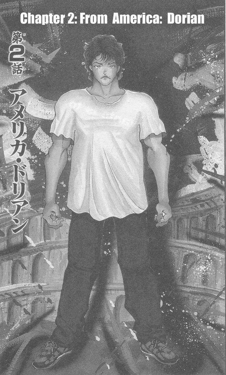 Page 1 Chapter 2 New Grappler Baki