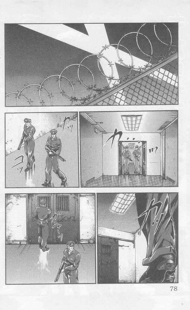 Page 23 Chapter 2 New Grappler Baki