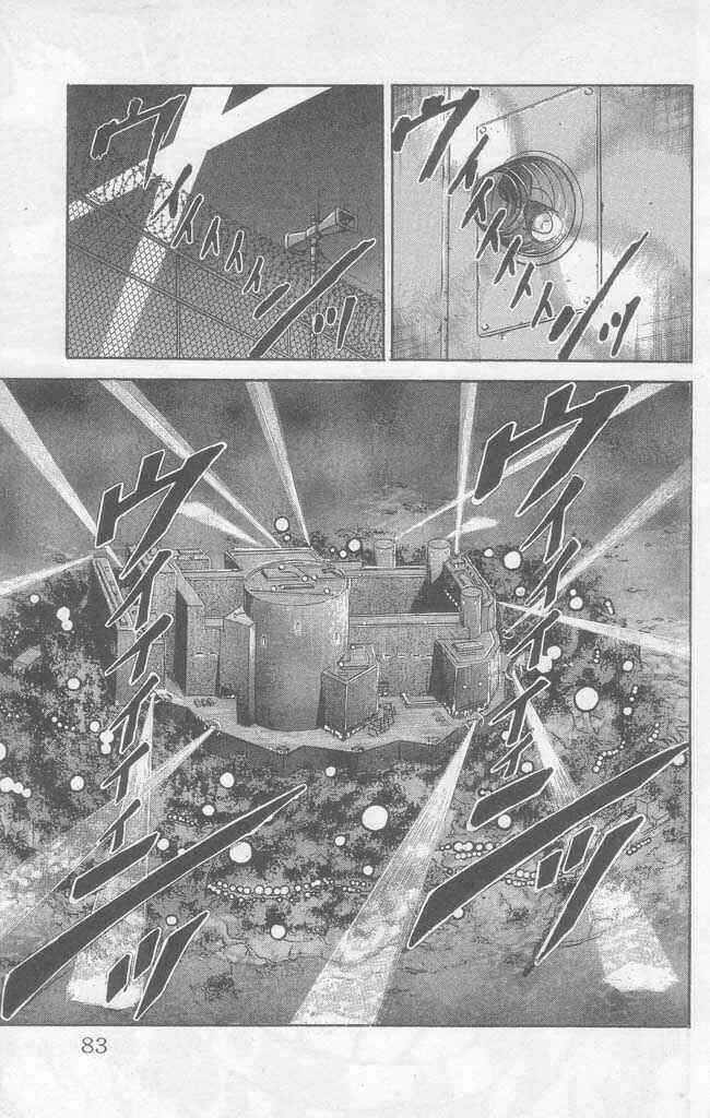 Page 27 Chapter 2 New Grappler Baki