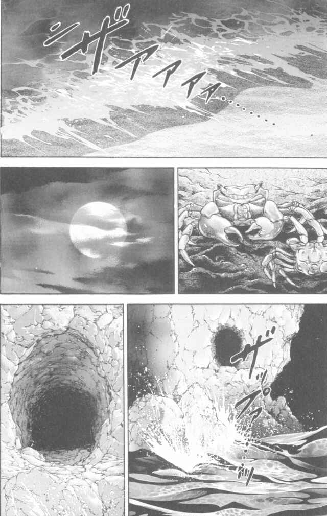 Page 2 Chapter 158 New Grappler Baki