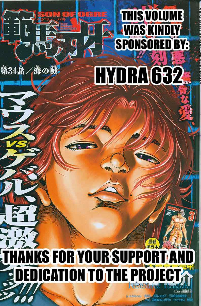 Page 3 Chapter 62 New Grappler Baki