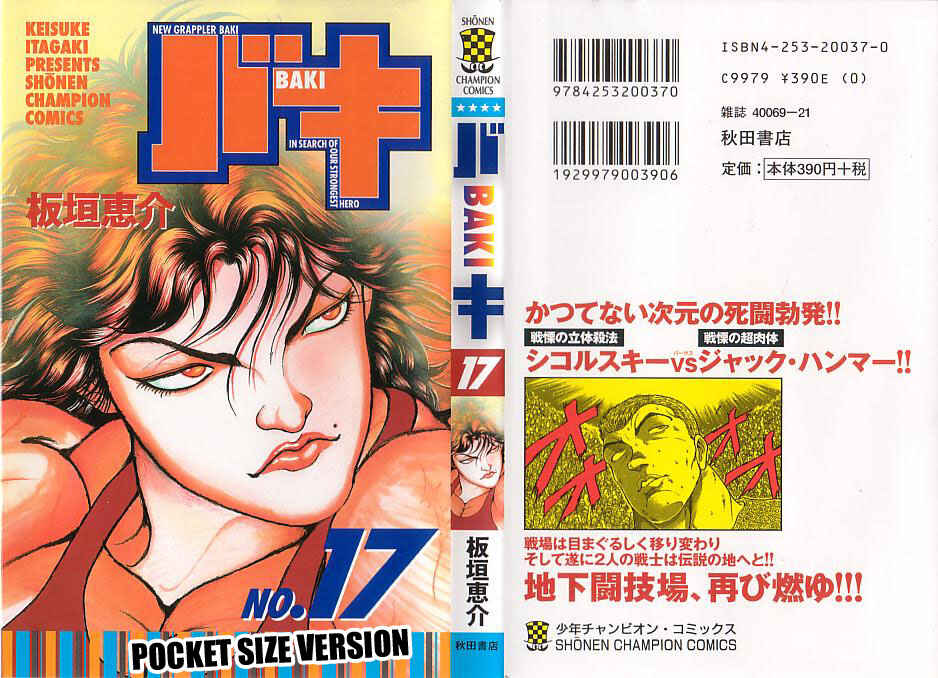 Page 1 Chapter 143 New Grappler Baki
