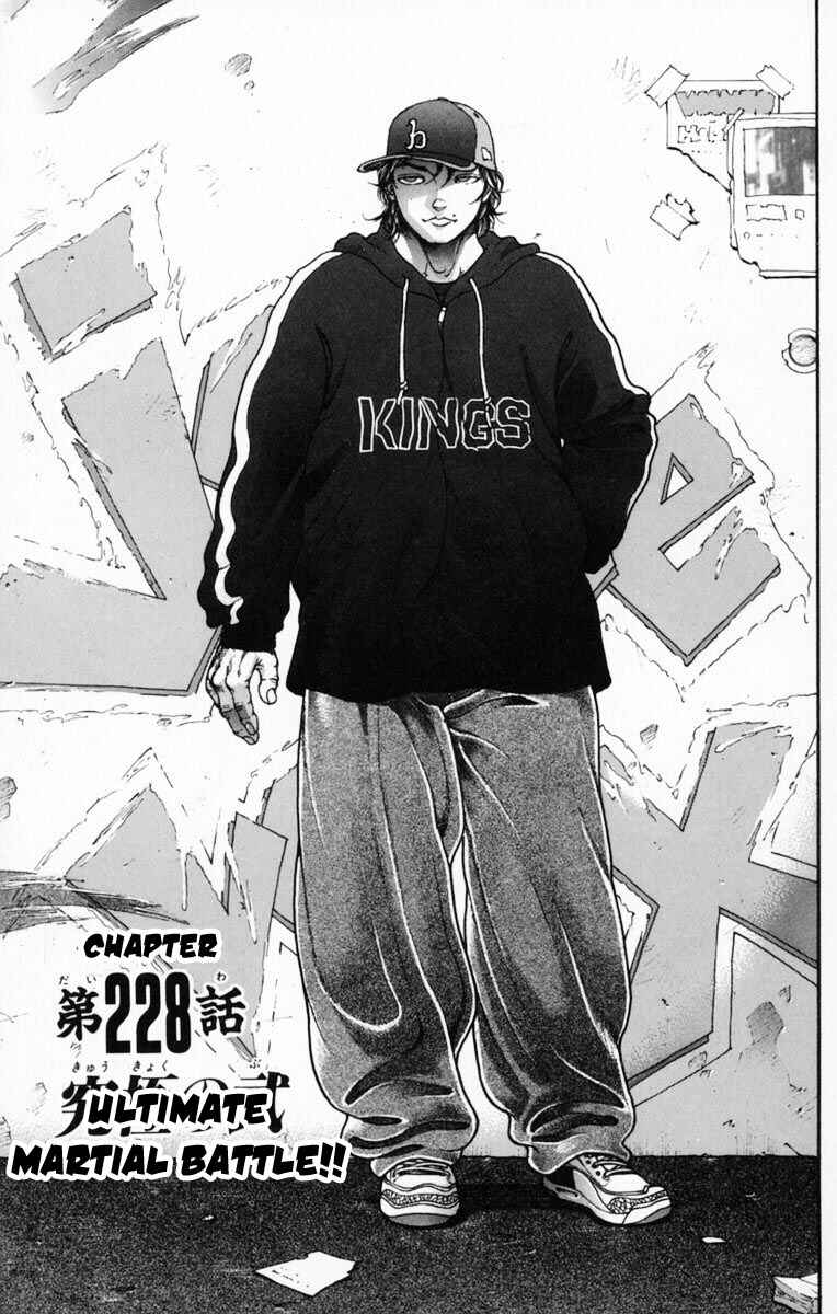 Page 1 Chapter 228 New Grappler Baki