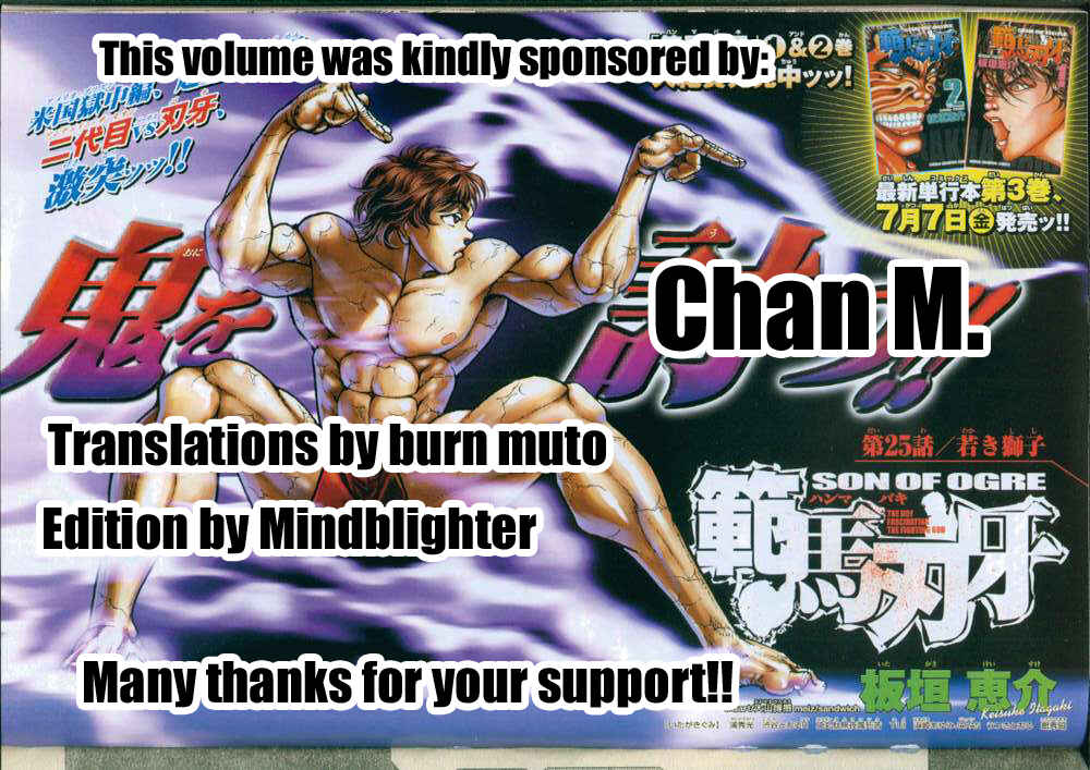 Page 2 Chapter 107 New Grappler Baki