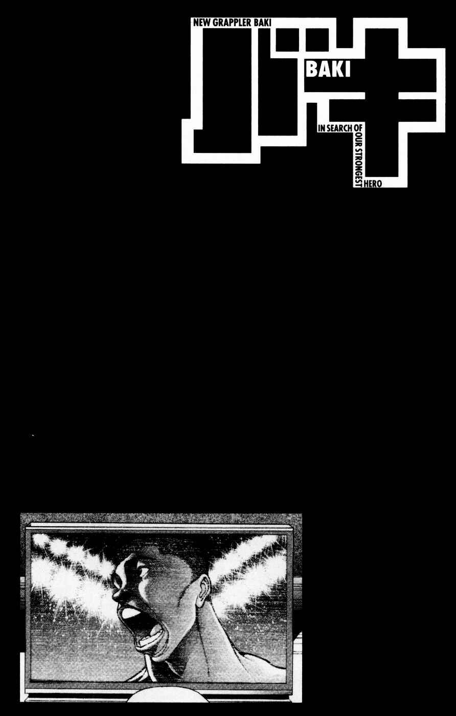 Page 2 Chapter 250 New Grappler Baki