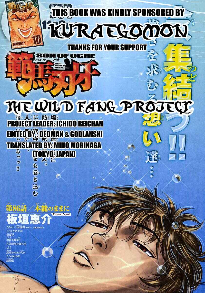 Page 21 Chapter 250 New Grappler Baki