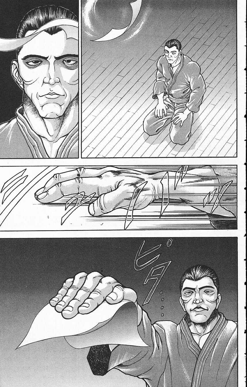 Page 5 Chapter 131 New Grappler Baki