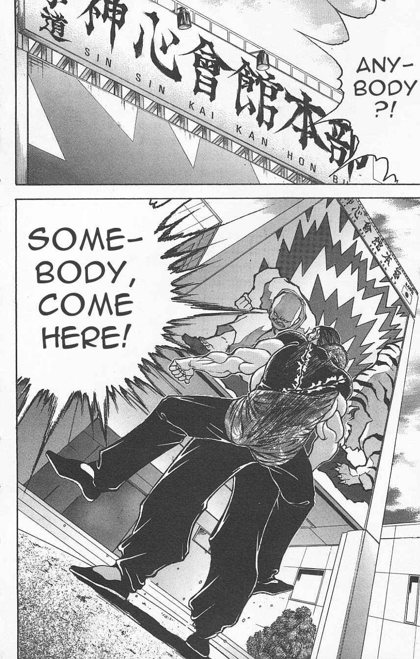 Page 16 Chapter 122 New Grappler Baki