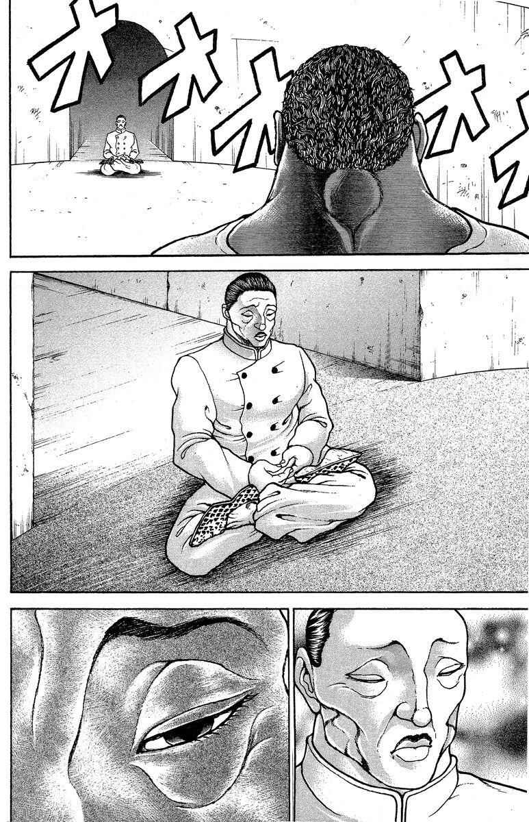 Page 18 Chapter 204 New Grappler Baki