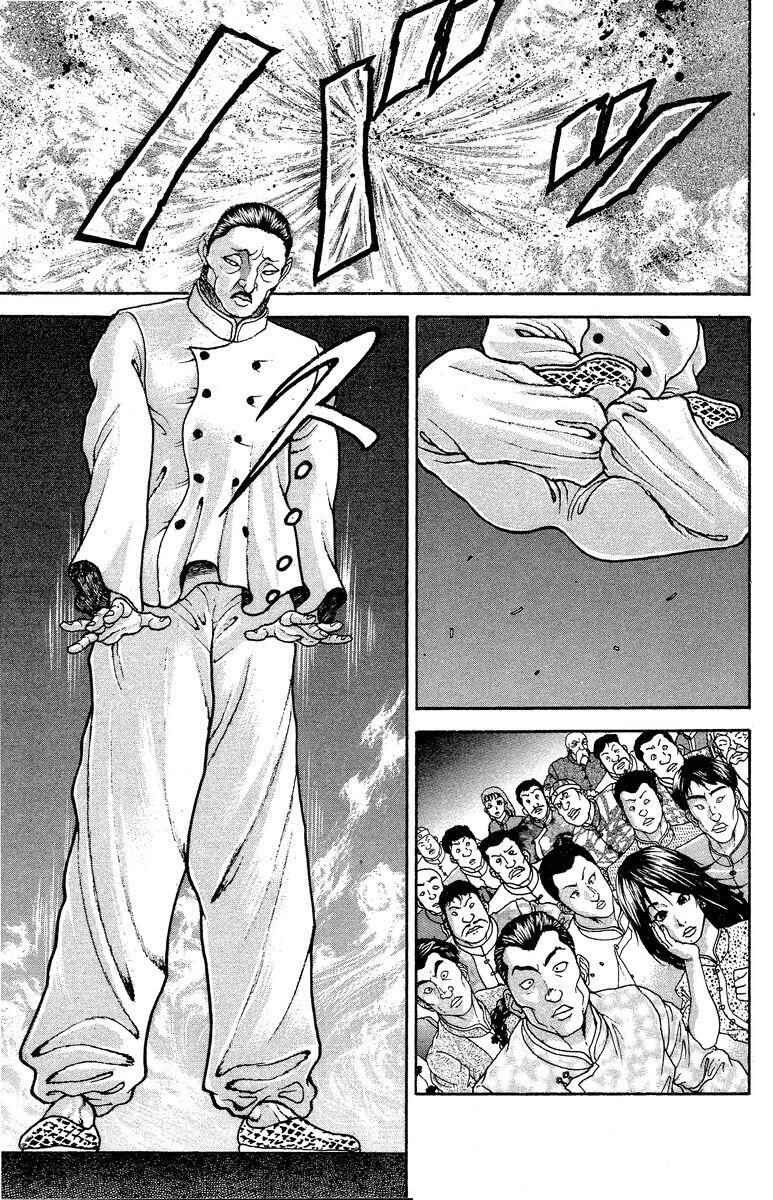 Page 19 Chapter 204 New Grappler Baki
