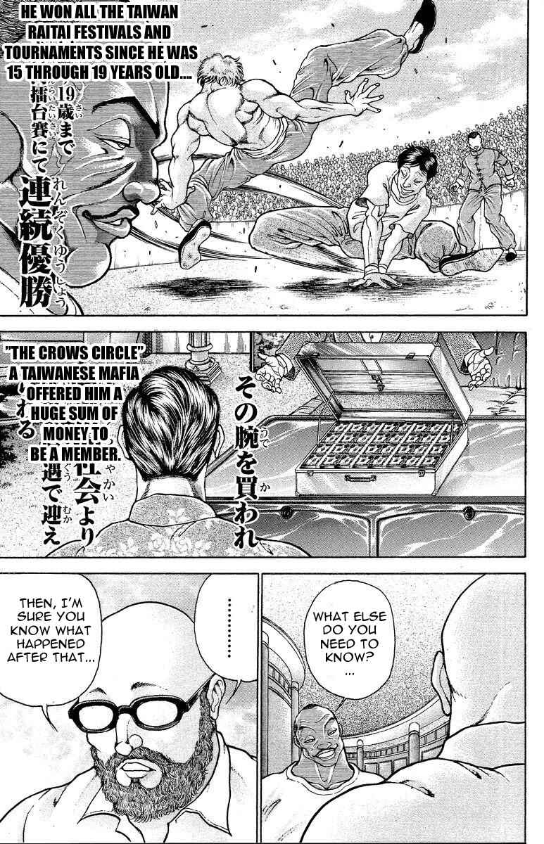 Page 5 Chapter 204 New Grappler Baki