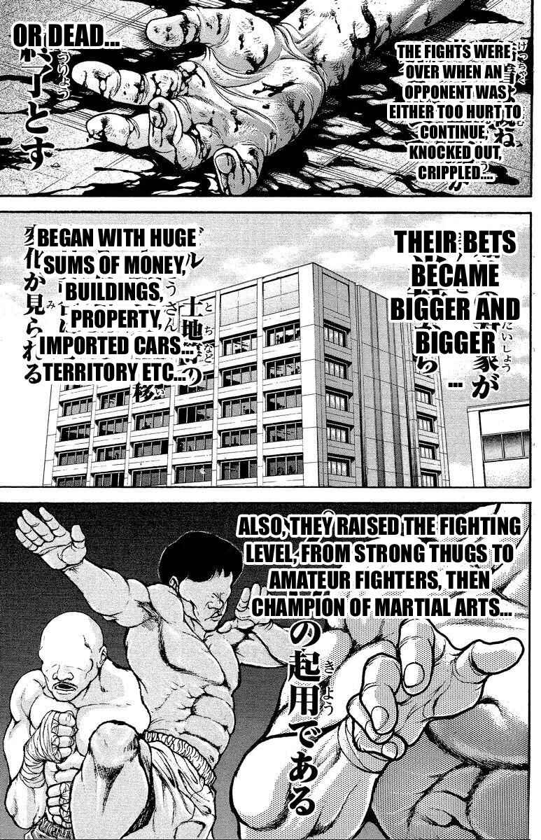 Page 7 Chapter 204 New Grappler Baki