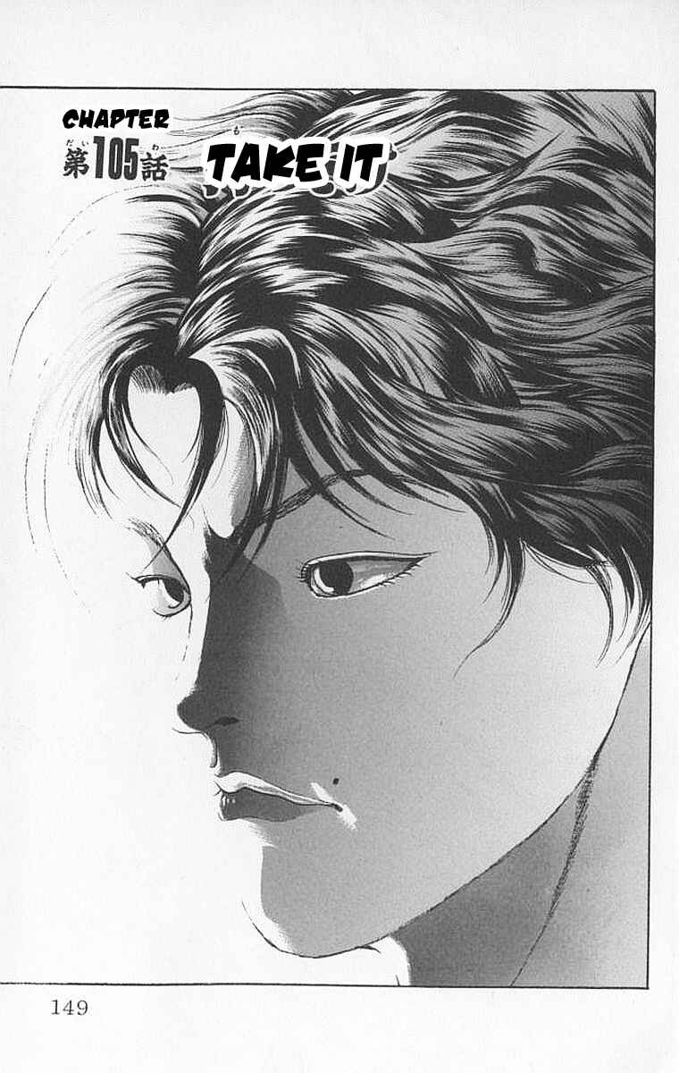 Page 1 Chapter 105 New Grappler Baki