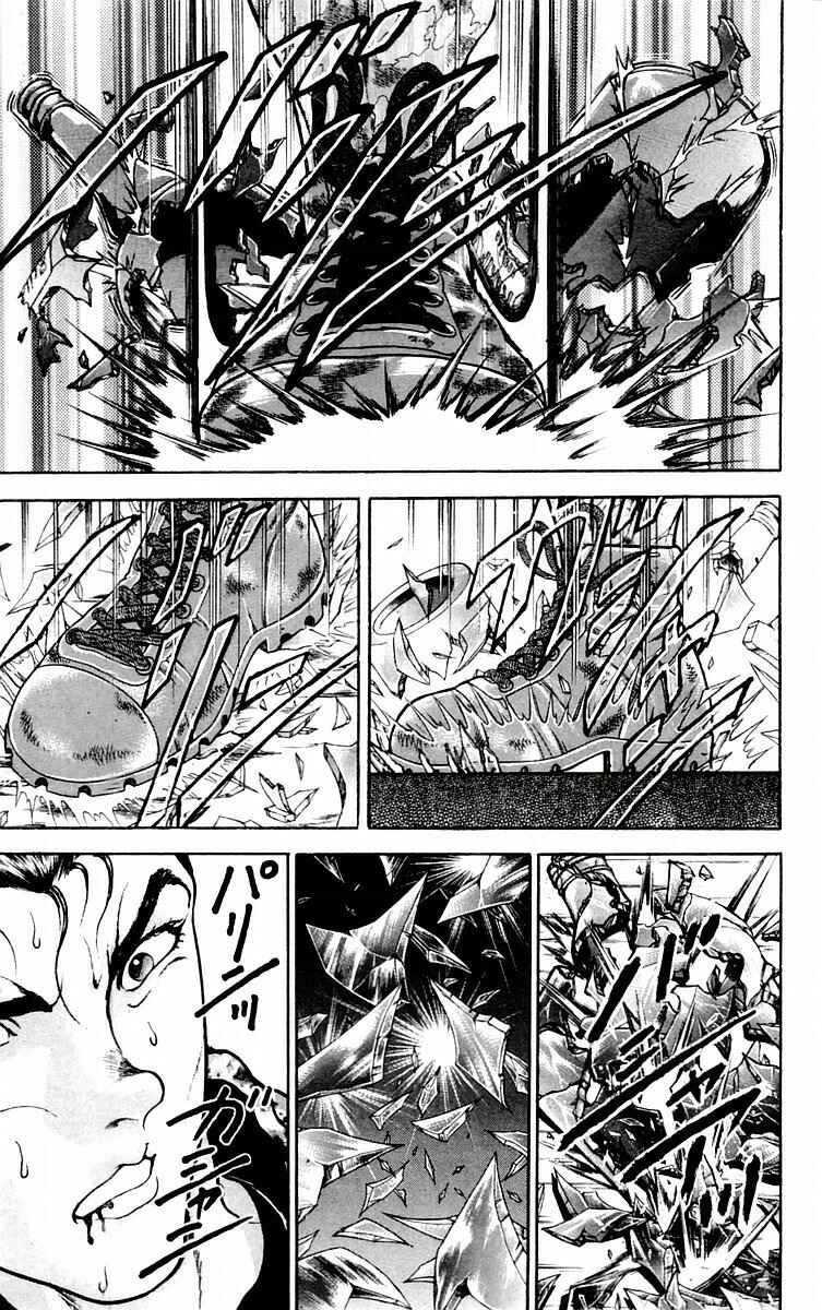 Page 12 Chapter 54 New Grappler Baki