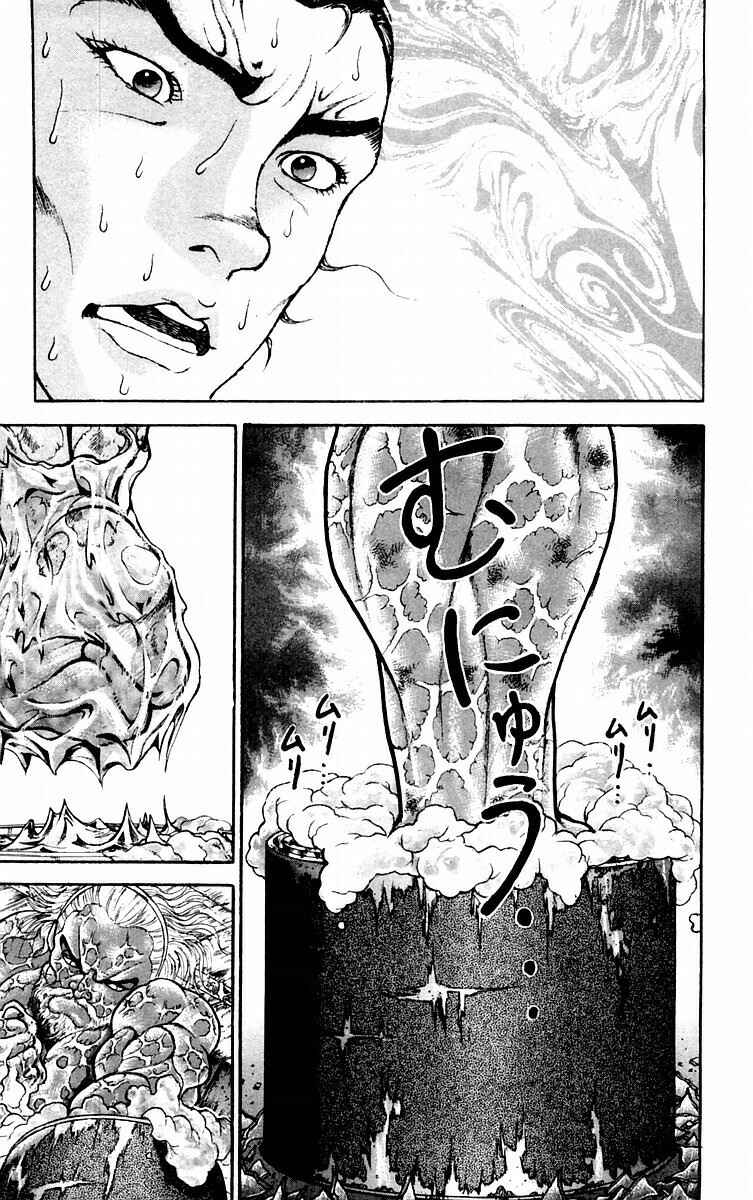 Page 14 Chapter 54 New Grappler Baki