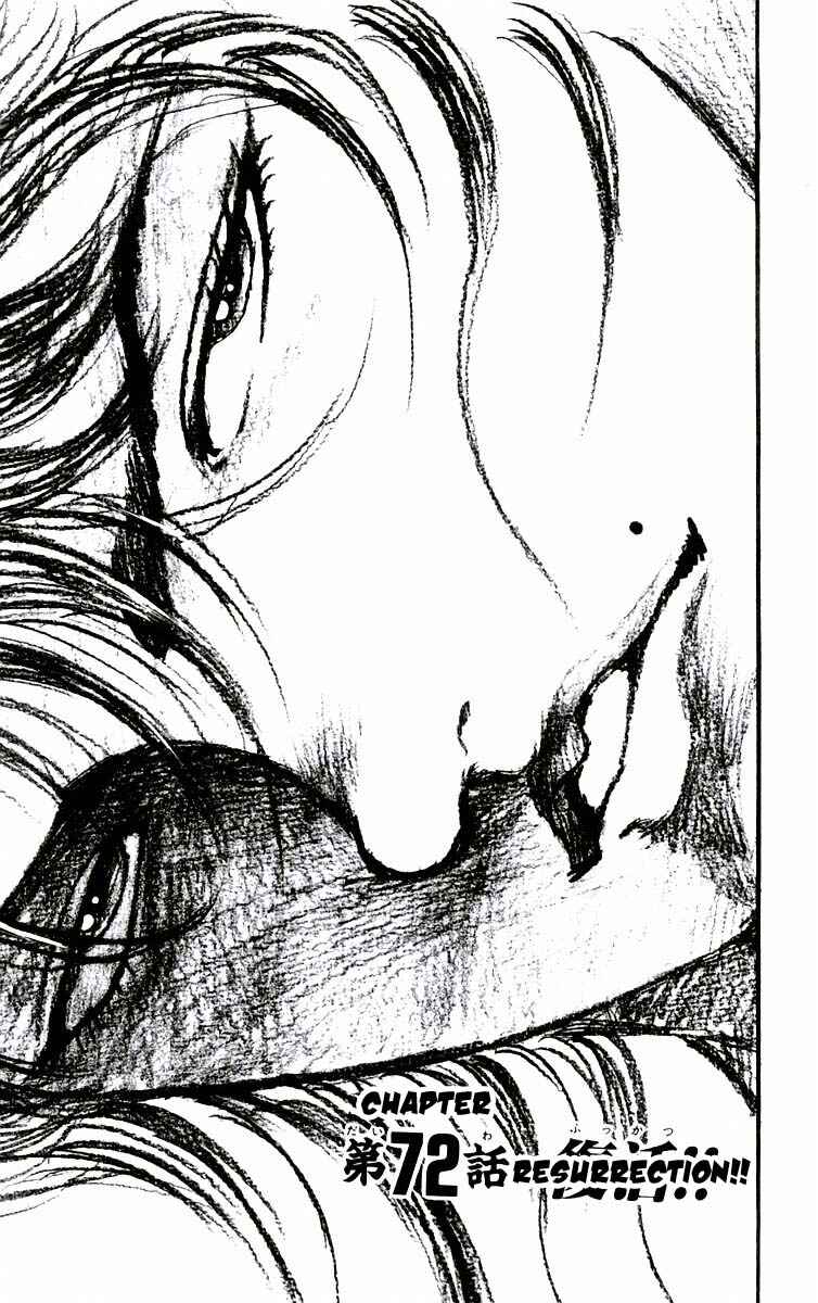 Page 1 Chapter 72 New Grappler Baki