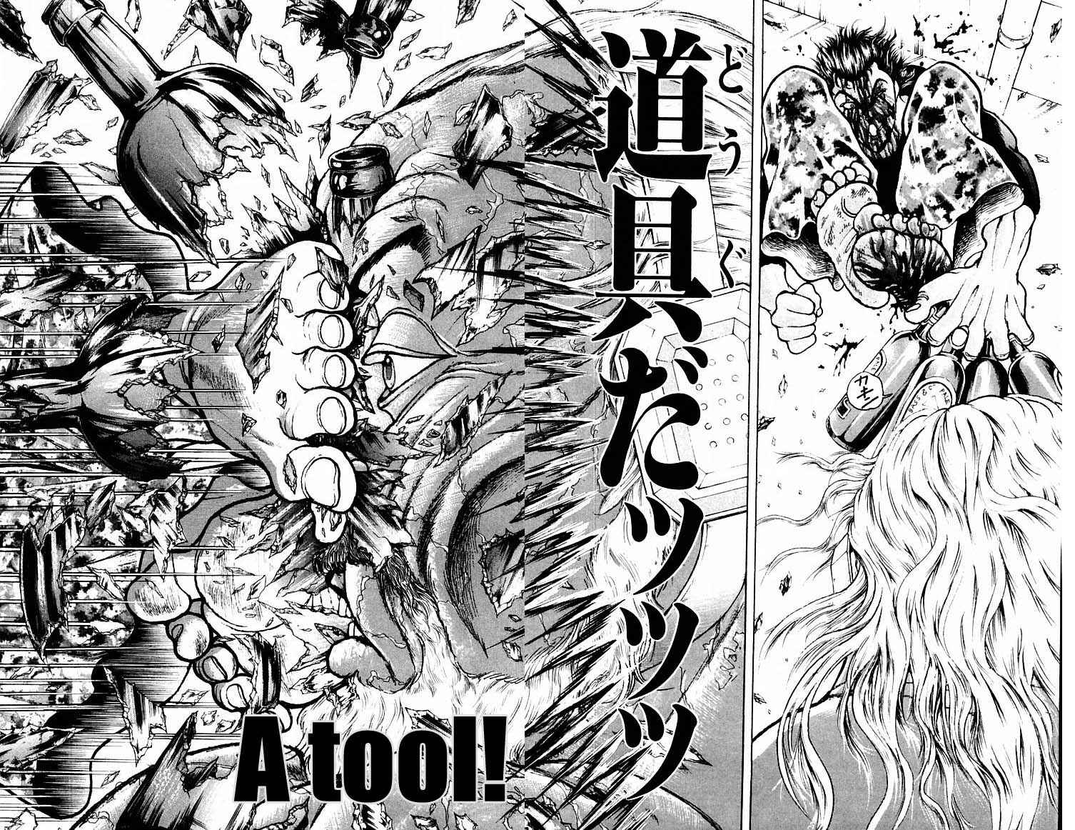 Page 17 Chapter 57 New Grappler Baki