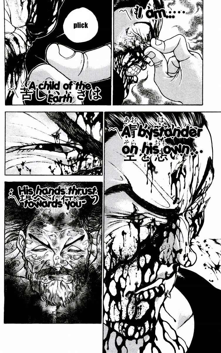 Page 3 Chapter 57 New Grappler Baki