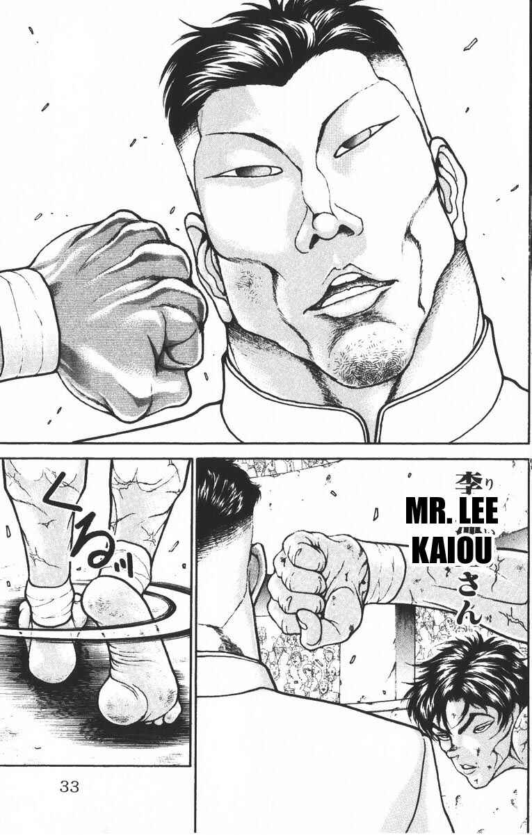 Page 7 Chapter 189 New Grappler Baki