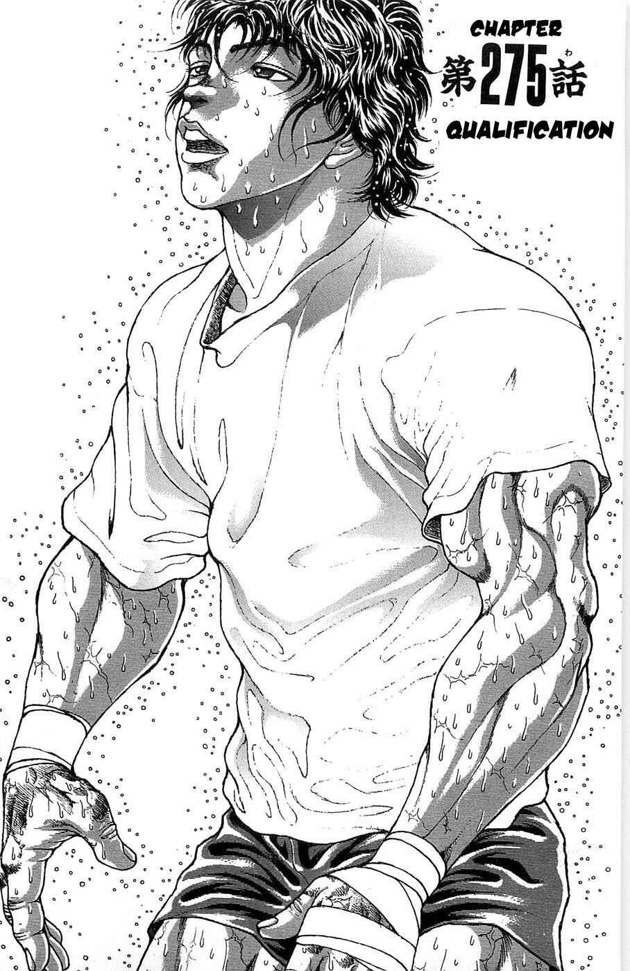 Page 1 Chapter 275 New Grappler Baki