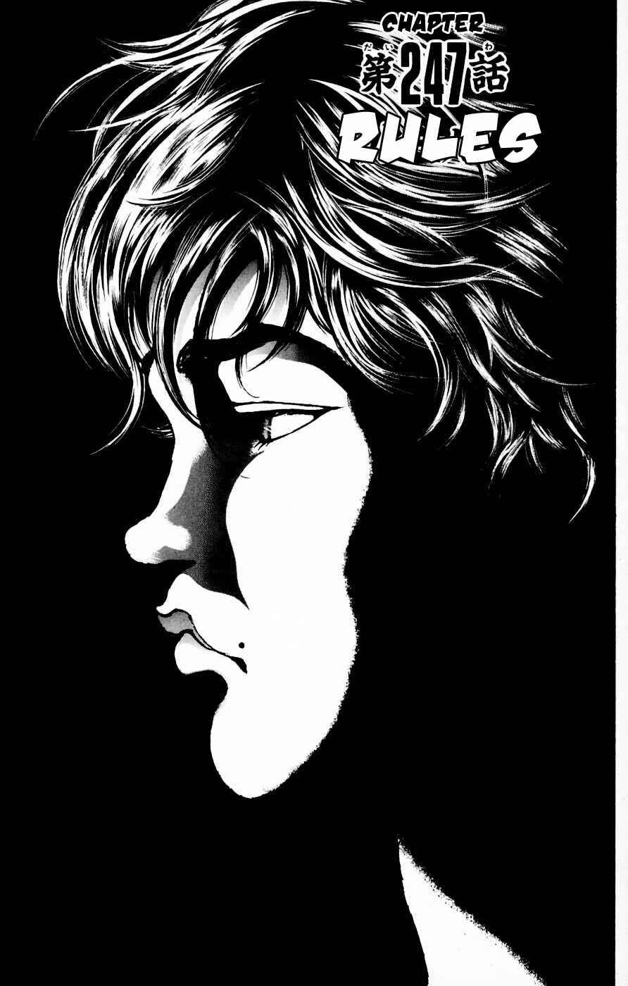 Page 1 Chapter 247 New Grappler Baki