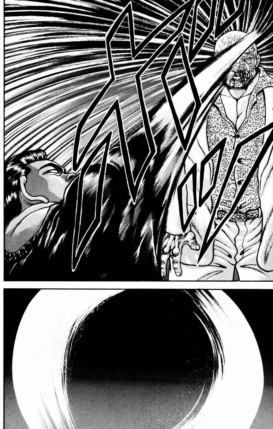 Page 15 Chapter 247 New Grappler Baki
