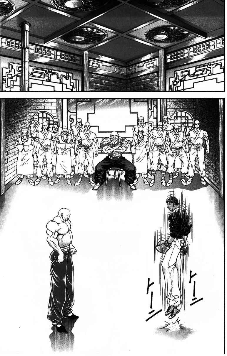 Page 14 Chapter 175 New Grappler Baki