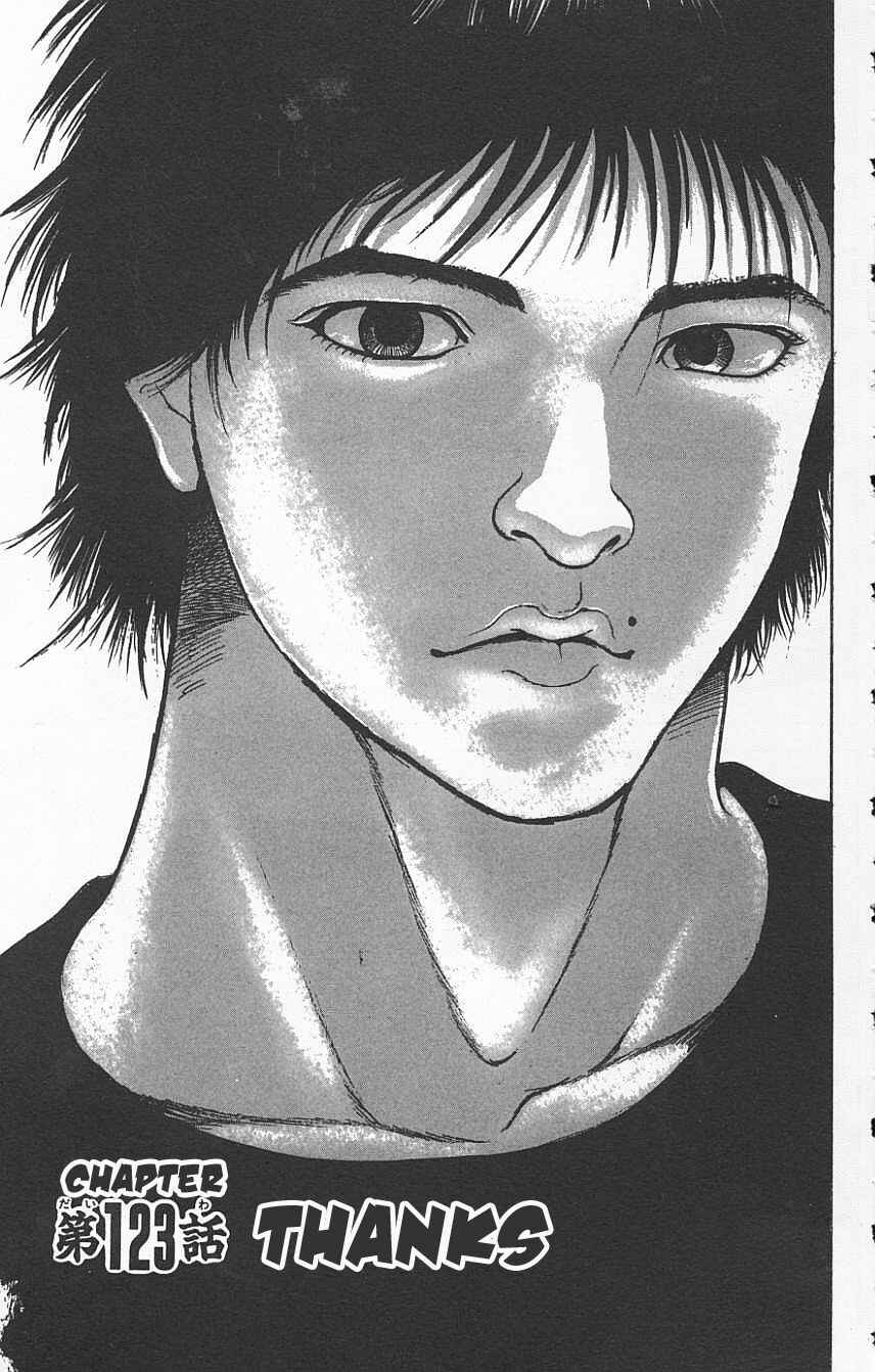 Page 1 Chapter 123 New Grappler Baki