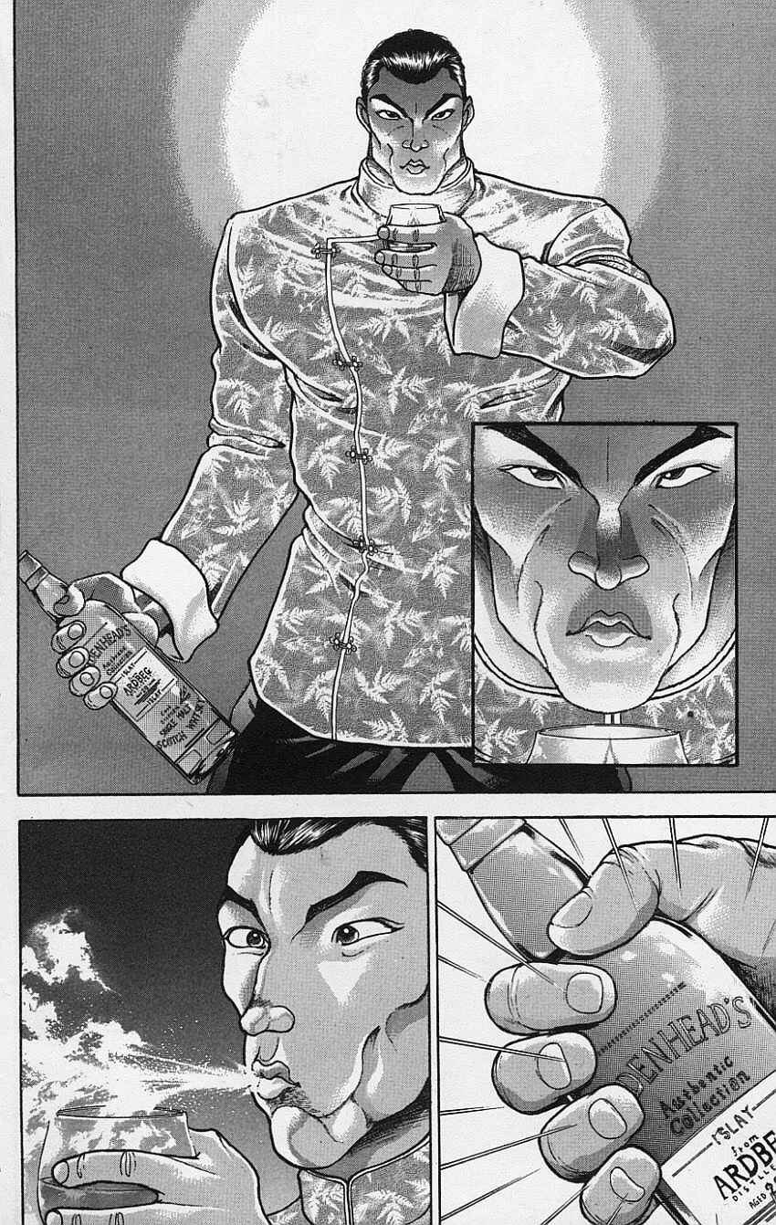 Page 4 Chapter 118 New Grappler Baki