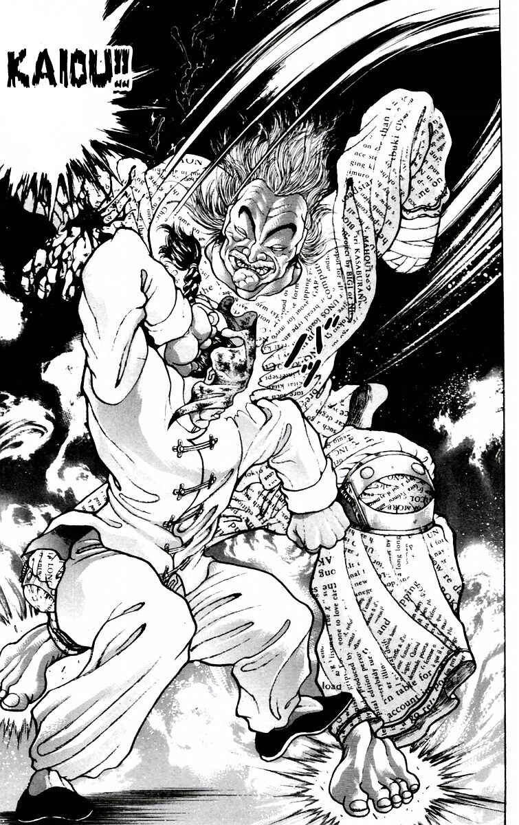 Page 13 Chapter 82 New Grappler Baki