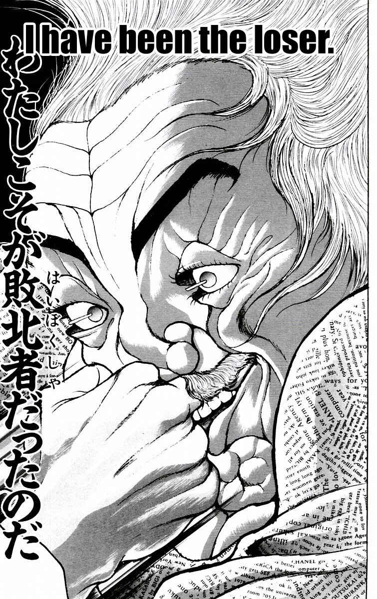 Page 16 Chapter 82 New Grappler Baki
