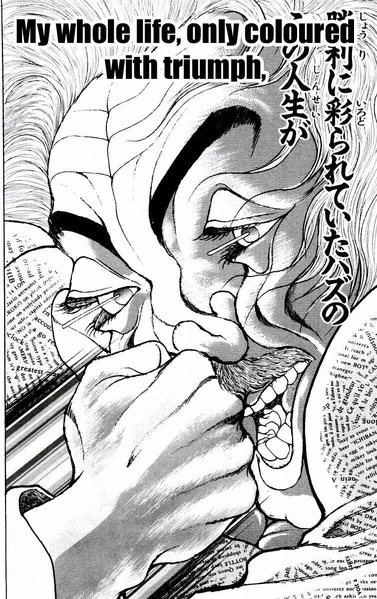 Page 17 Chapter 82 New Grappler Baki