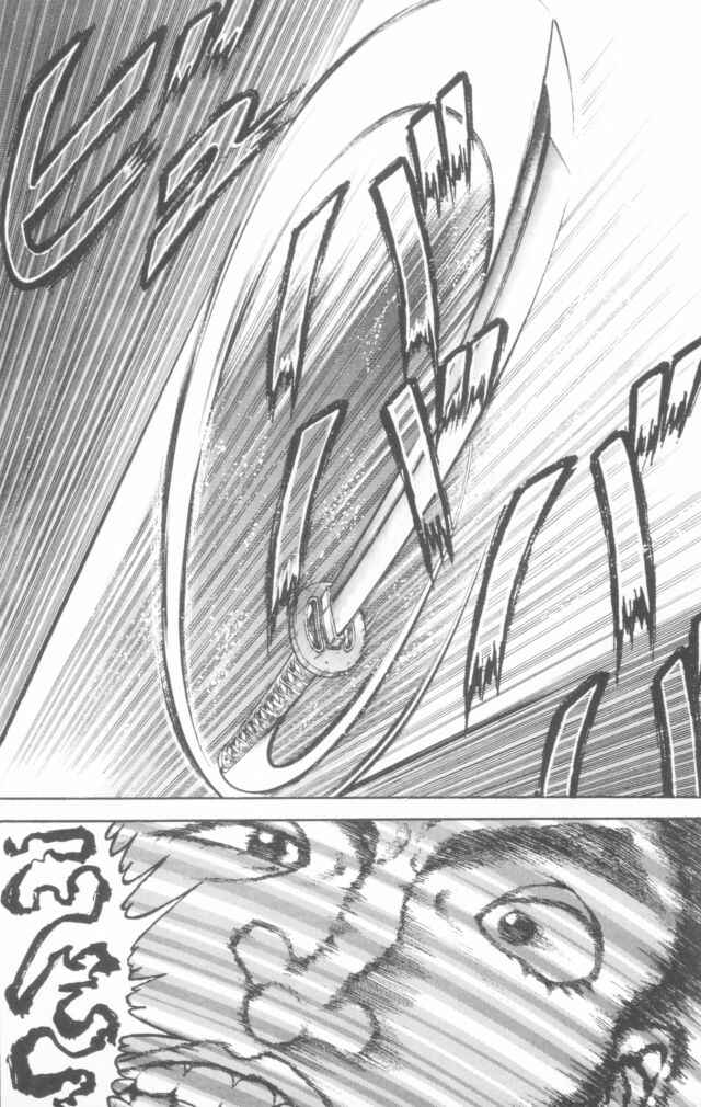 Page 7 Chapter 153 New Grappler Baki