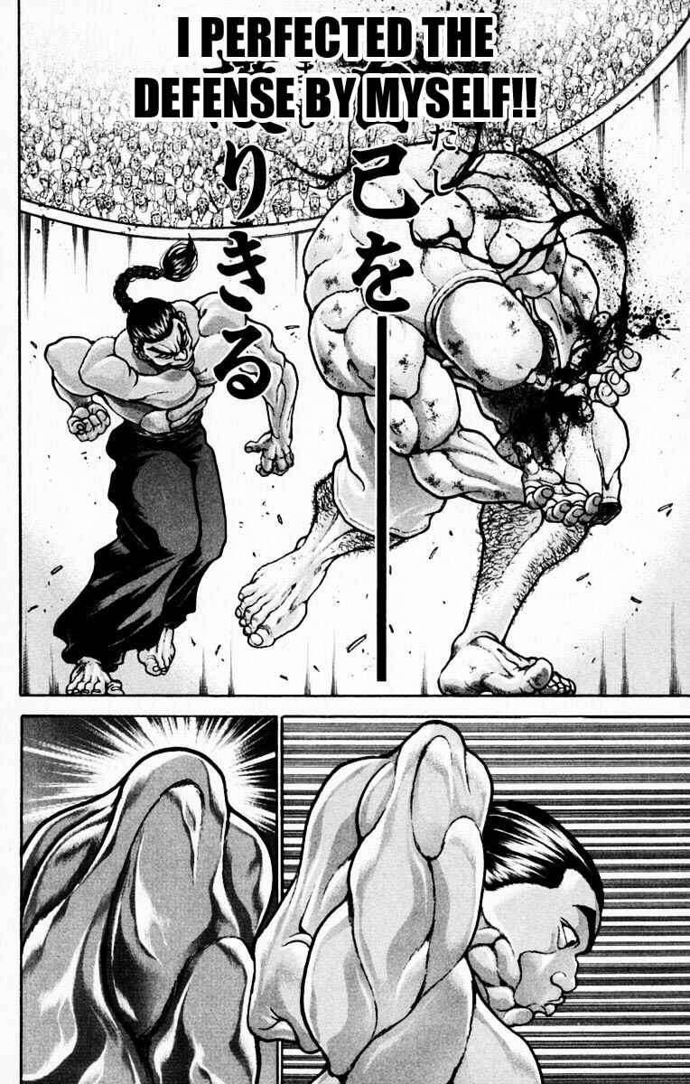 Page 11 Chapter 219 New Grappler Baki