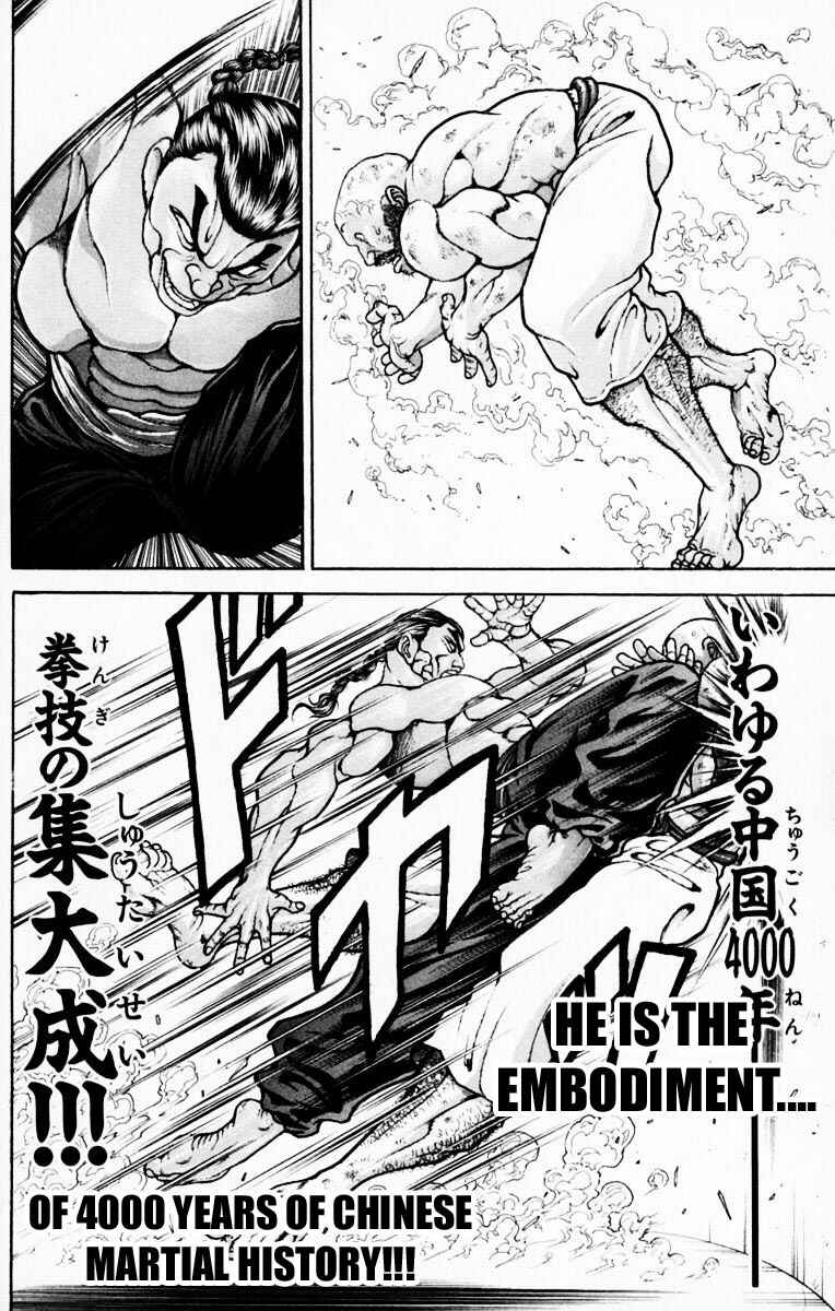 Page 7 Chapter 219 New Grappler Baki