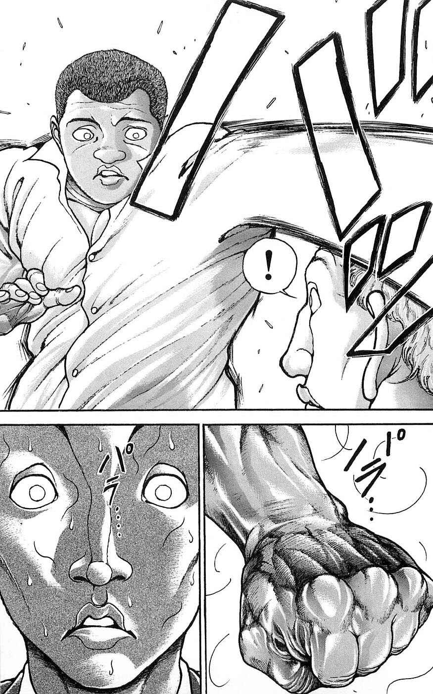 Page 13 Chapter 251 New Grappler Baki