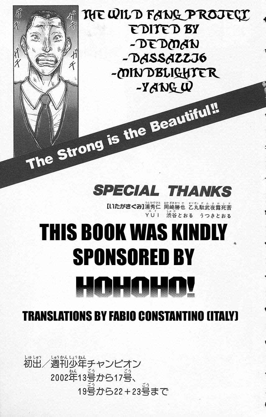 Page 19 Chapter 124 New Grappler Baki